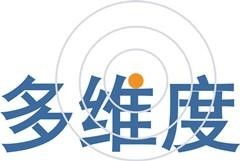 上海多維度網絡科技股份有限公司 以創新驅動，深耕數字未來
